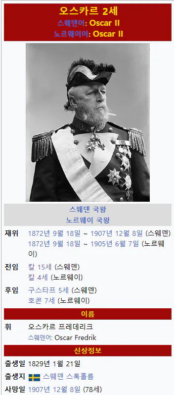 image.png 히토미급 NTR타락을 겪은 대신 가문 특성으로 장수을 얻은 집안