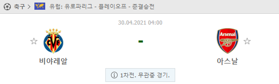 57ae98e25140e4063cb908a93483af45_1619494317_0042.png