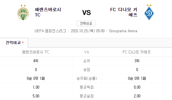 470488fa97bc3a5075677539c56038b3_1603784831_3317.png