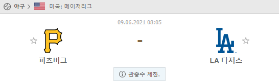 4fdc71c0928edcb6833e1e1909356d19_1623134223_1578.png