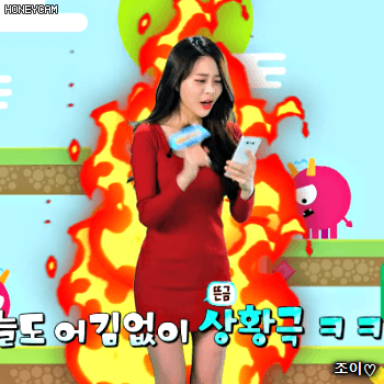 유희낙락 아옳이