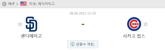 d56457bb365ae86ace93032b506265e0_1623085719_5334.png