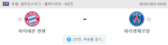 2e49d12b11d6b51e5337c9eebc37406d_1617618817_6897.png