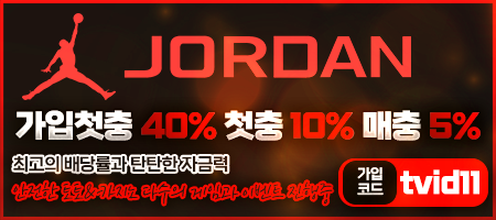 조던450200.png