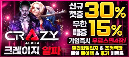 크레이지450x200.gif