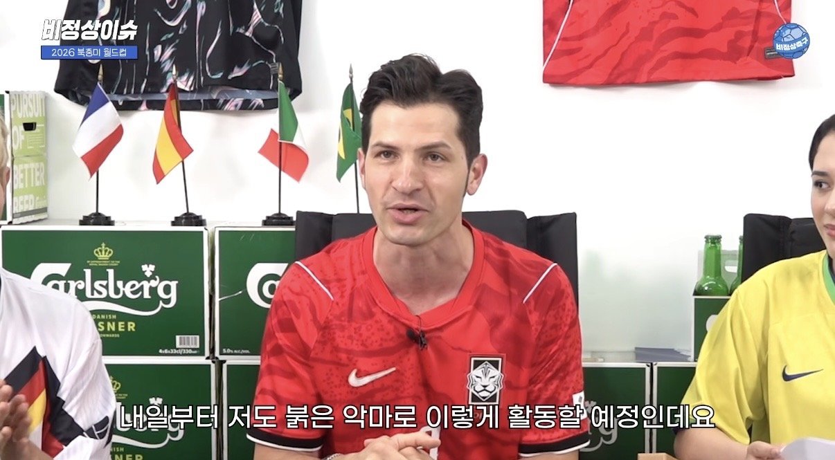 9942813056_486616_7e32e0a7dd3d3a61c3ef8d98ea8b183e.jpeg 월드컵 응원하는 의문의 한국인(?) 등장