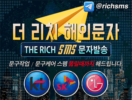 더 리치
