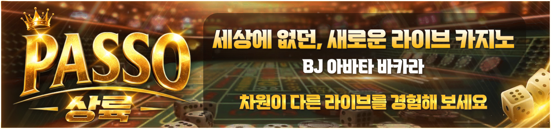 패쏘.gif