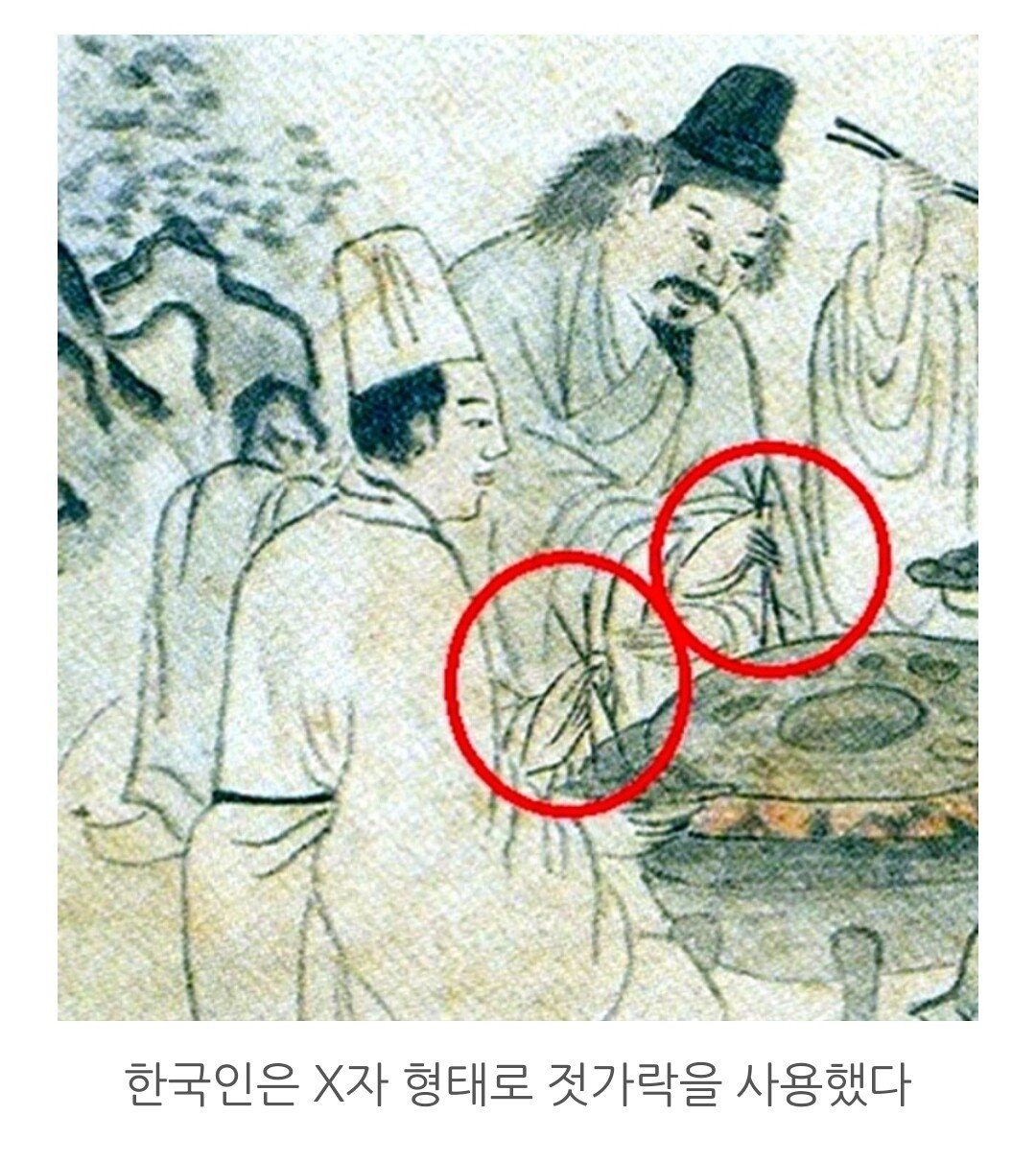 Screenshot_20220905-195238_Chrome.jpg 올바른 젓가락질은 근본없는 일본식 문화다