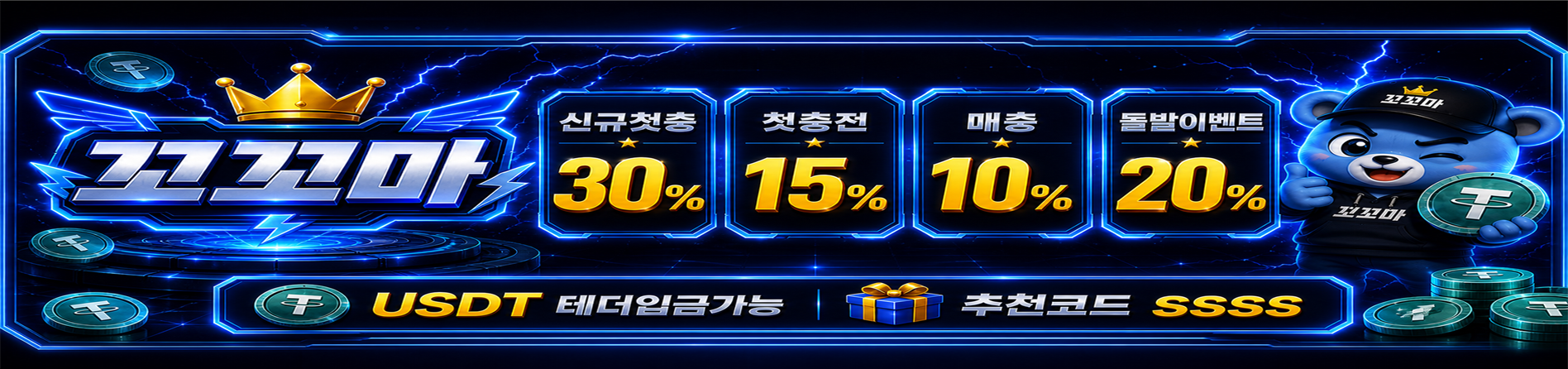 메인배너.png